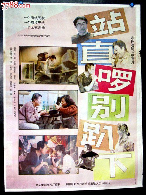 伪造休斯顿·特罗森大学文凭毕业证
